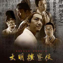 电视剧排行榜前十名你追过几部j9九游会网站入口古代破案(图3) 电视剧排行榜前十名你追过几部j9九游会网站入口古代破案(图3)