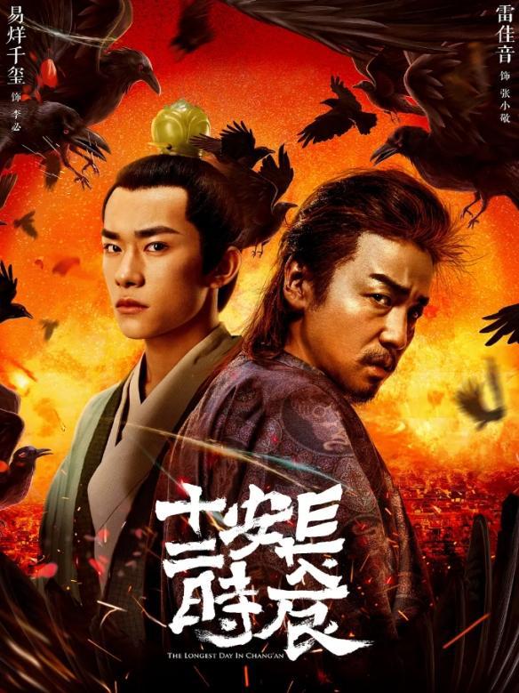 电视剧排行榜前十名你追过几部j9九游会网站入口古代破案(图8) 电视剧排行榜前十名你追过几部j9九游会网站入口古代破案(图8)