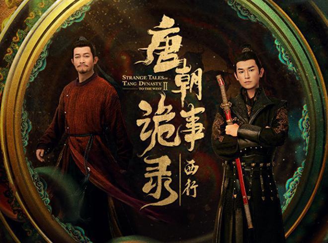 电视剧排行榜前十名你追过几部j9九游会网站入口古代破案(图6) 电视剧排行榜前十名你追过几部j9九游会网站入口古代破案(图6)